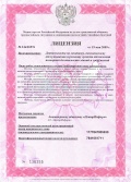 Документ